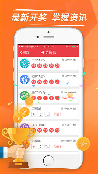 新奥今天开奖结果查询,实时更新解析说明_极致集7.323