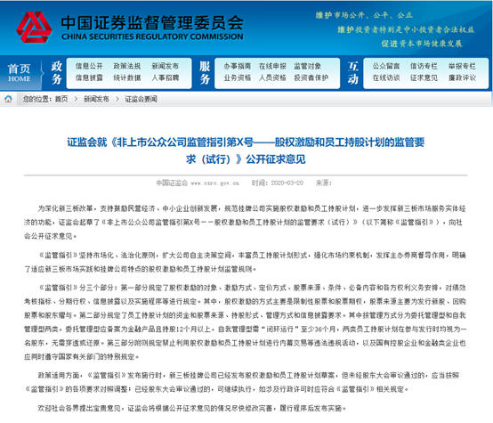 新澳2024年资料免费大全,灵敏解答解释落实_发行版43.121
