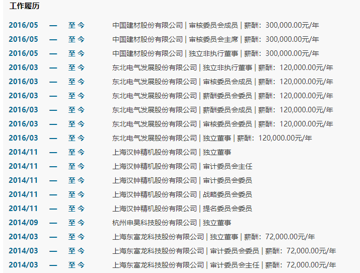 一码一肖100准打开码,实践分析解答解释方案_官方版21.522