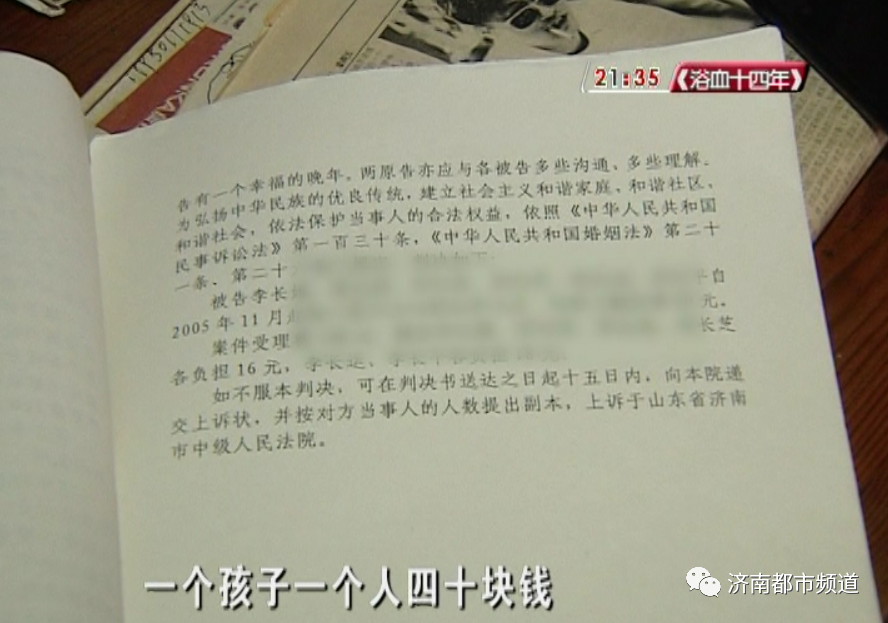 85岁瘫痪老人涉案引发关注，警方回应逆境中的励志故事