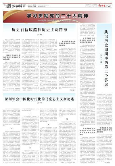 2024新奥历史开奖记录香港,便于理解的落实解析_旗舰款26.295