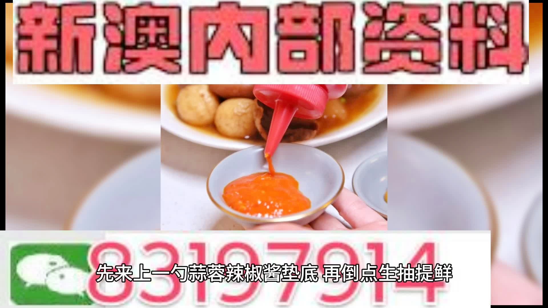 澳门精准资料今晚期期准,卓越解答解释落实_3D97.208