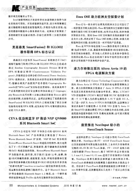 澳门今晚开特马+开奖结果课优势,领导解答解释落实_简易制24.104