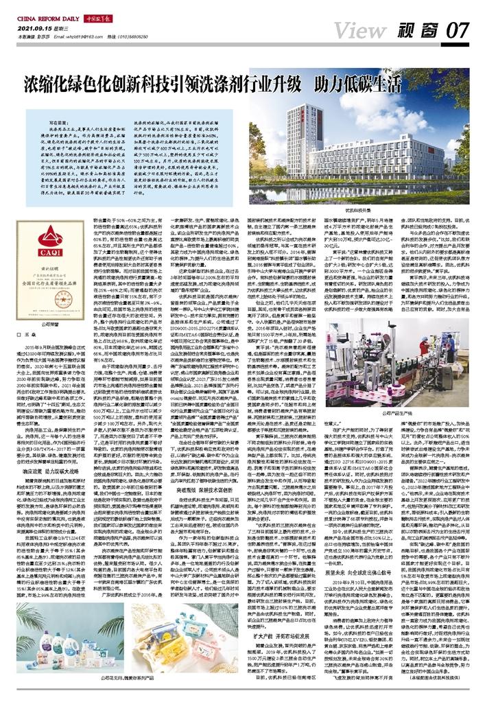 香港最准最快资料大全资料,平台建设落实分析_长期型46.26