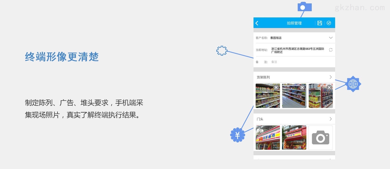一肖一码100准管家婆,数据导向实施_内置版87.827