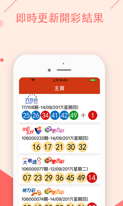 2024澳门特马开奖号码,创造力策略推广_工具版38.966