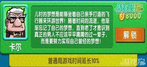 2024澳门资料免费大全,角色解答解释落实_探险集41.854