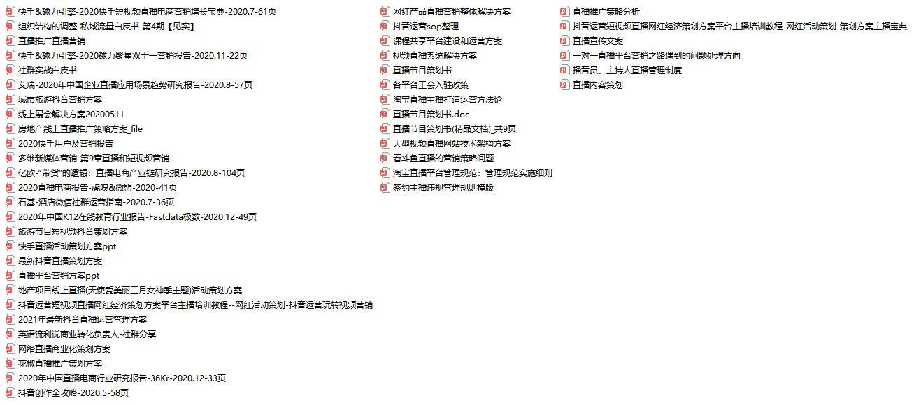 2004澳门资料大全免费,可持续发展执行探索_新人版85.066