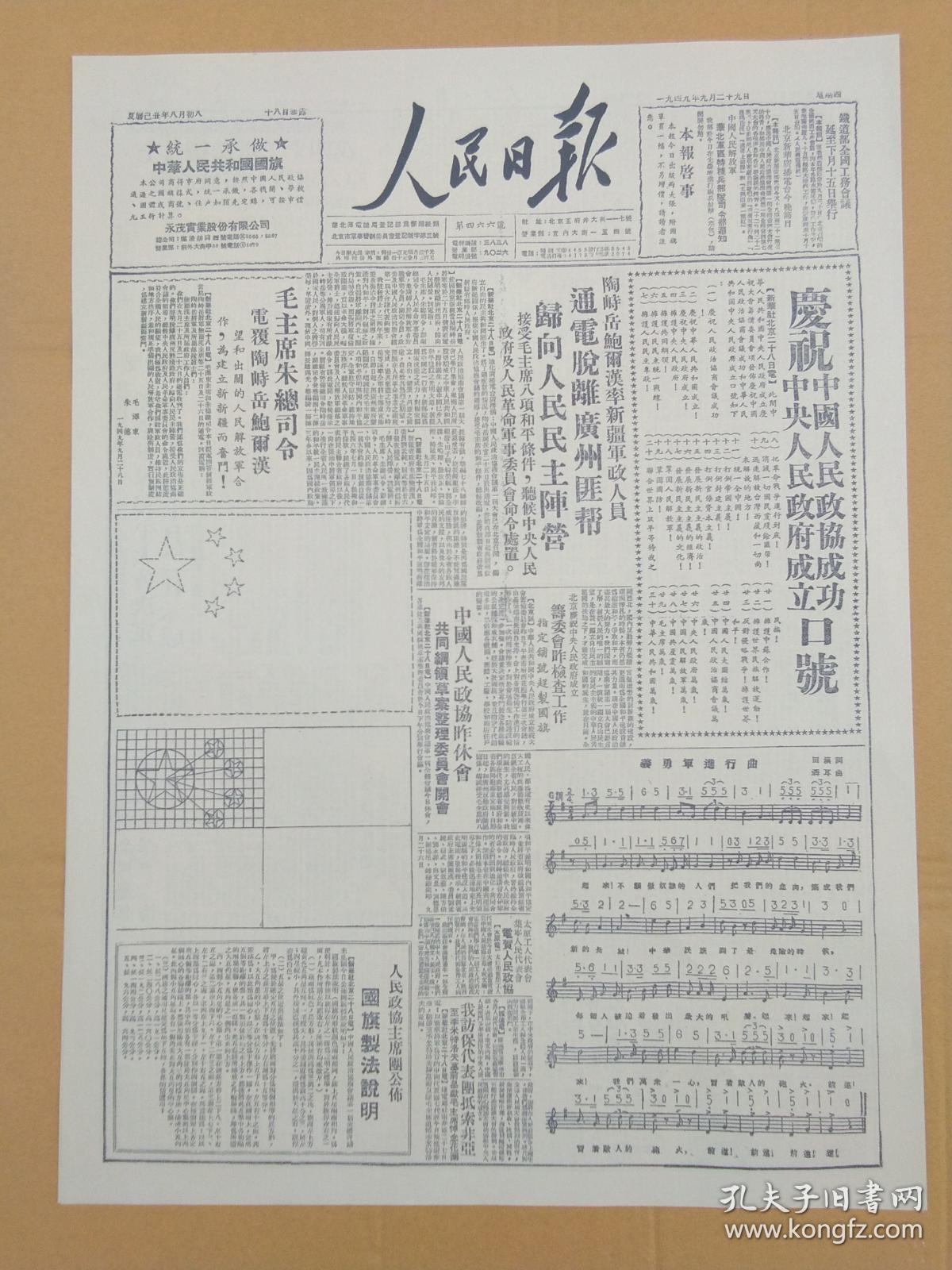 新澳门2024年资料大全宫家婆,精准解析解答解释问题_回忆款80.334