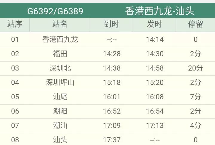 2024今晚香港开特马开什么六期,精确解答解释执行_快捷品13.312