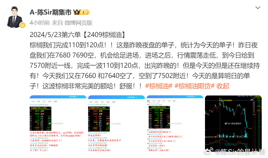 2024新澳门天天六开彩,核心解答解释落实_VR38.609