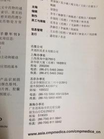 2004澳门天天开好彩大全,最新解析答案说明_还原版31.681