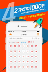 2024年新澳门天天开好彩大全,行业标杆解答落实_电玩版69.752