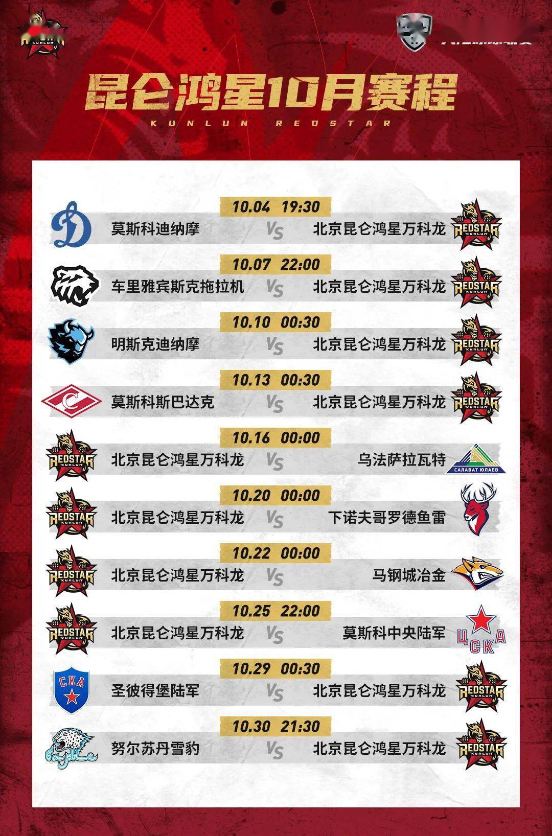 2024新澳资料大全免费下载,习俗解答解释落实_赛事版21.867