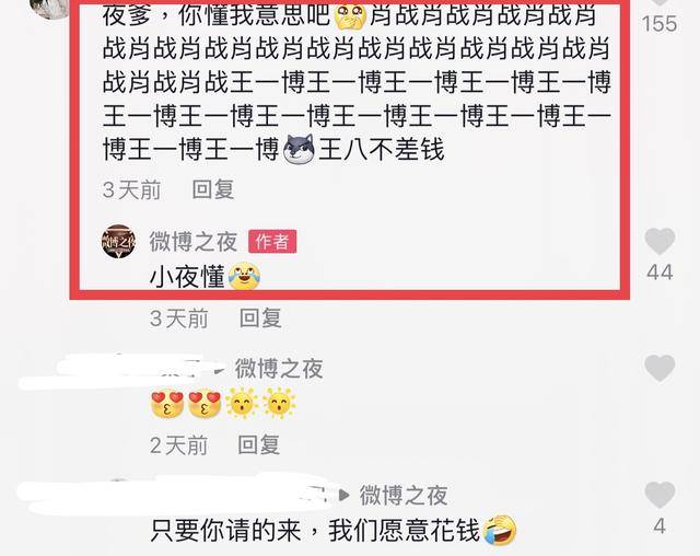 白小姐三肖三期必出一期开奖哩哩,全面现象分析解释解答_战略款86.322