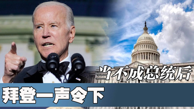 较量时刻