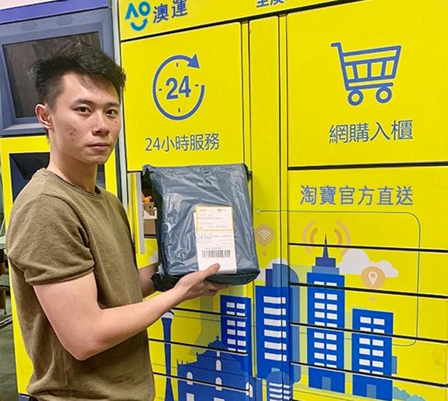 澳门正版精准免费大全,时效解答解释落实_紧凑集61.09
