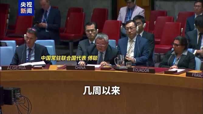 中方呼吁调查以军袭击联黎部队阵地事件真相，呼吁国际社会共同关注涉政问题引发的事件影响
