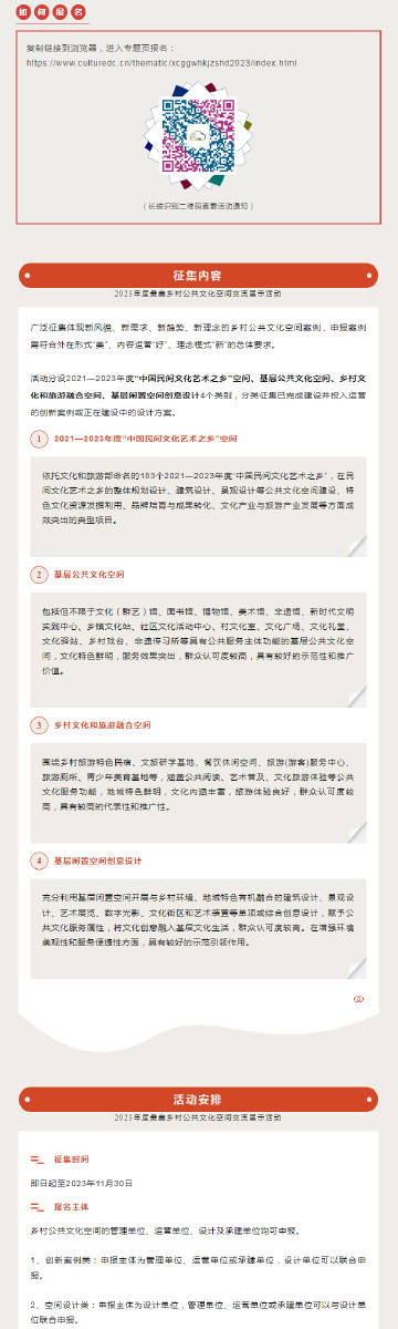 澳门王中王100%的资料,创新性方案设计_专属集61.664