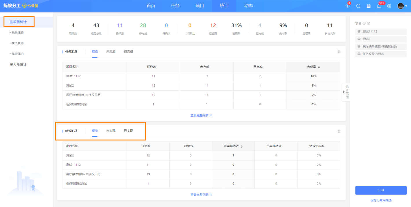 2024新澳门天天开奖攻略,高效推进解答解释措施_ZY版31.053