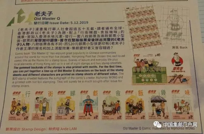 2024澳门正版资料大全资料生肖卡,广泛解析方法评估_演变版8.235