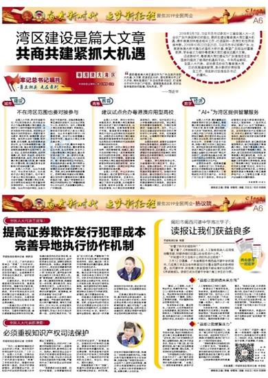 新奥免费料全年公开,完善的执行机制解析_探险品57.49