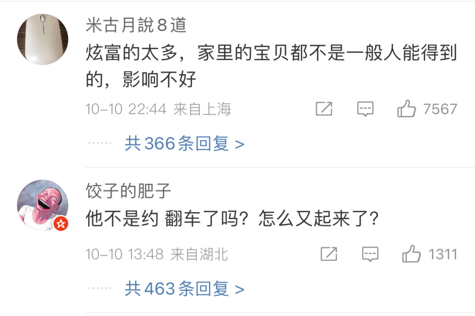 网红听泉鉴宝宣布短暂停播，传奇暂时落幕，期待再次重逢的鉴宝之旅