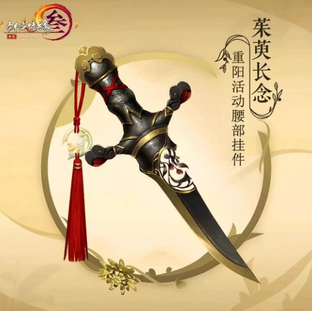 重阳节传统与现代价值的深度探讨，秋意浓情九九重阳