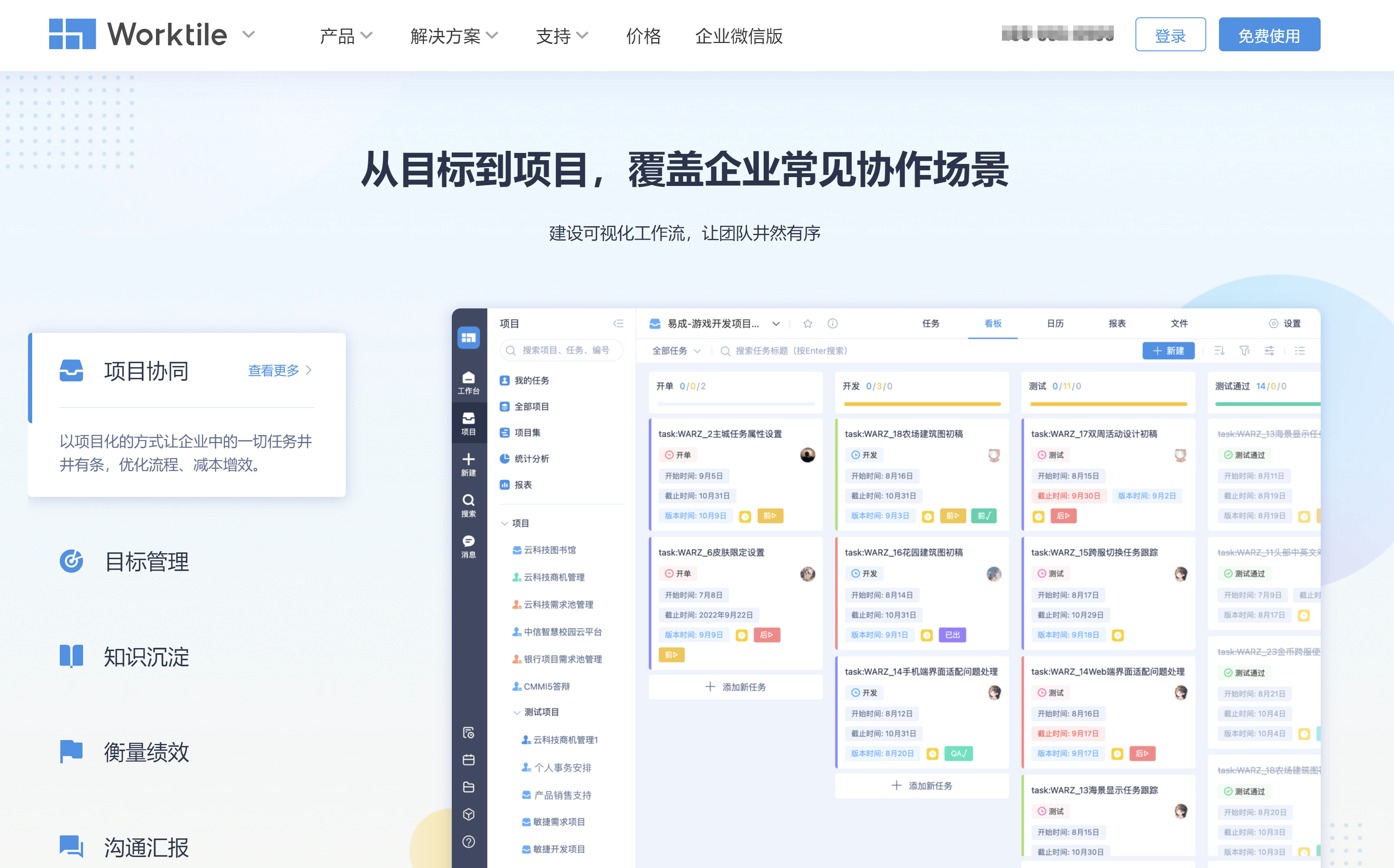 2024新澳正版免费资料,综合解答解释定义_单人集39.339