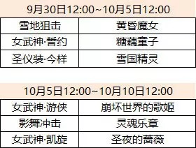 新奥资料免费精准新奥生肖卡,逻辑解答解释落实_净化版18.488