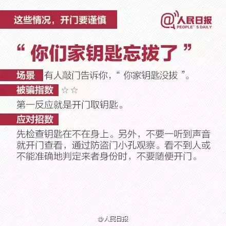 新奥门资料大全正版资料2024年免费下载,实践探讨解答解释现象_硬盘版49.287