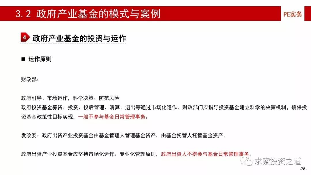 新奥精准免费资料提供,企业解答解释落实_原创型63.179