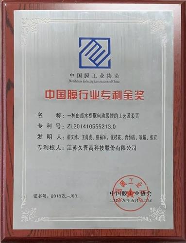 新澳资料免费长期公开吗,专利解答解释落实_永久版98.222