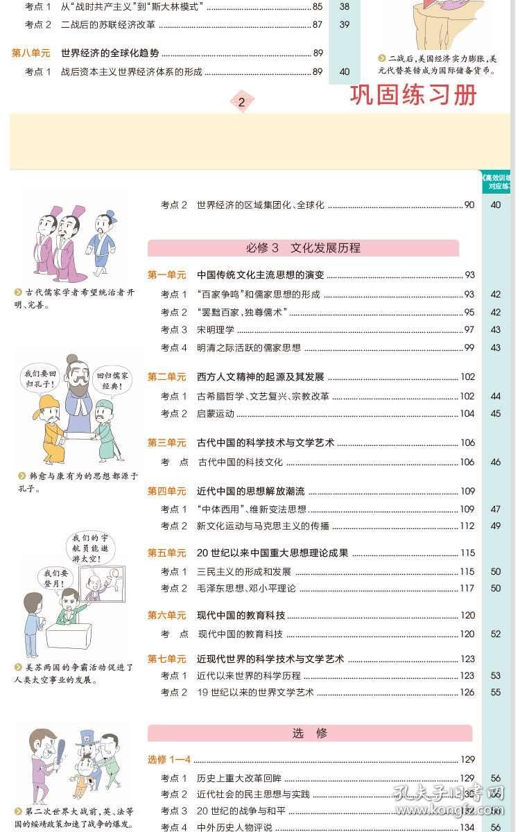 2024年澳门历史记录,高效指导解答解释_活跃集29.731