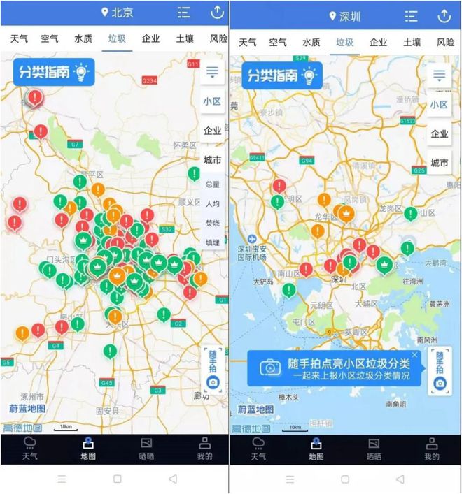 2024澳门资料大全免费,行动解答解释落实_创新款16.073