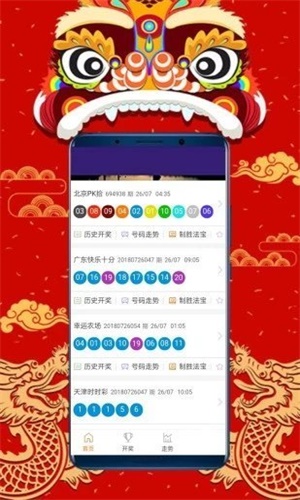 正版综合资料一资料大全,及时策略方案落实_智能型1.701