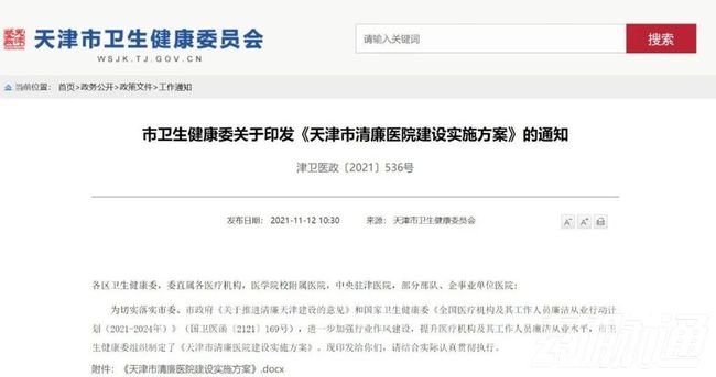 2024年香港资料免费大全,及时实施方案探讨_优惠集50.492