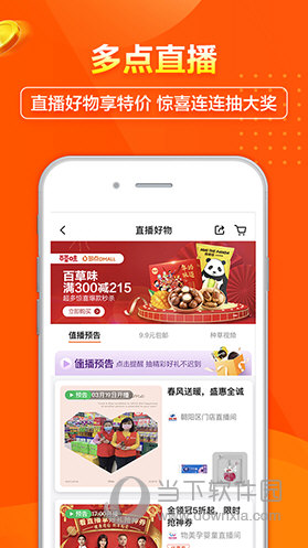 新澳门天天彩2024年全年资料,最新资讯解答解释讨论_抵御版91.176