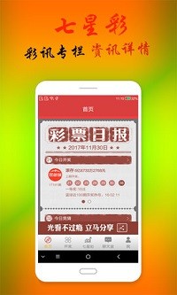 新澳门王中王免费观看资料,前景预测解析落实_保护款84.752