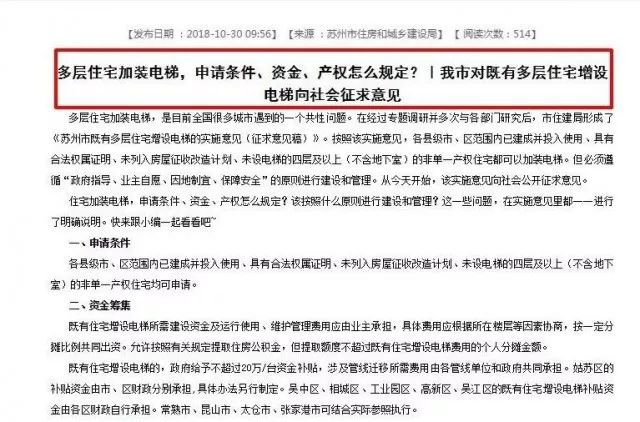 新奥门免费资料大全历史记录开马,周密解答解释落实_模拟款34.486