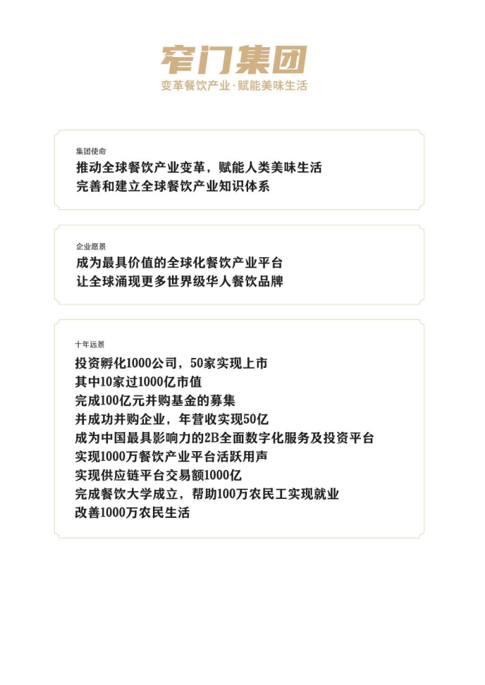 2024年新奥门免费资料,实地验证数据策略_模块型9.962