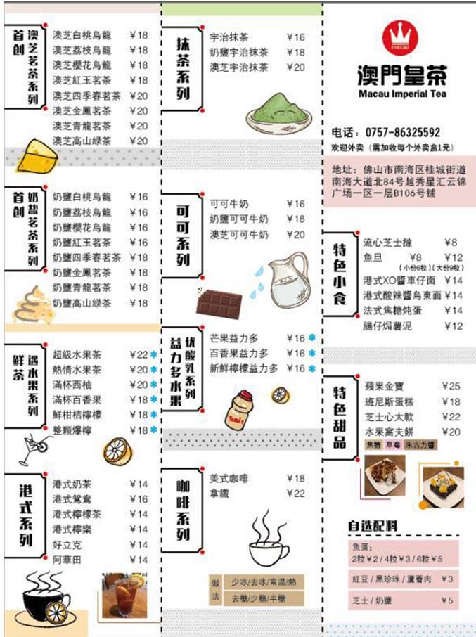 2024澳门天天开好彩免费资科,尖锐解答解释落实_国服制71.432