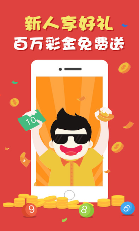 澳门六开彩资料免费大全今天,专业解析解答解释现象_活跃集50.568