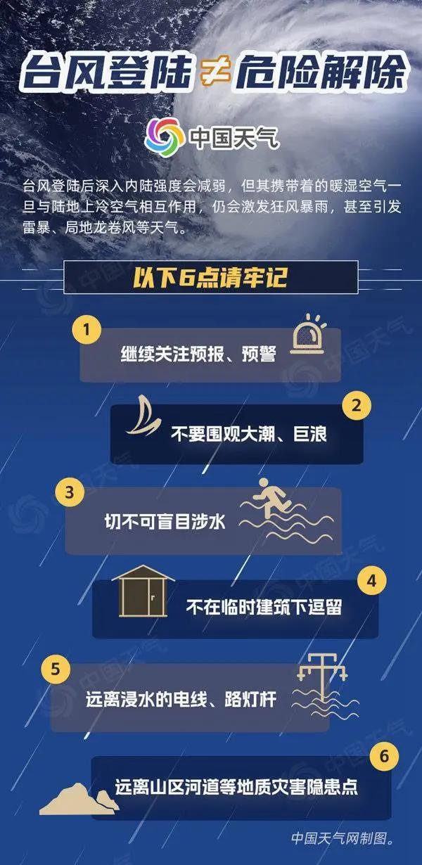 2024今晚新澳门开特马,安全性方案解析_苹果34.471
