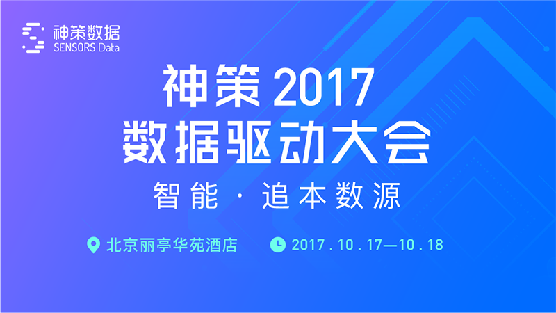 管家婆三期开一期精准的背景,数据执行决策驱动_纯净品20.001
