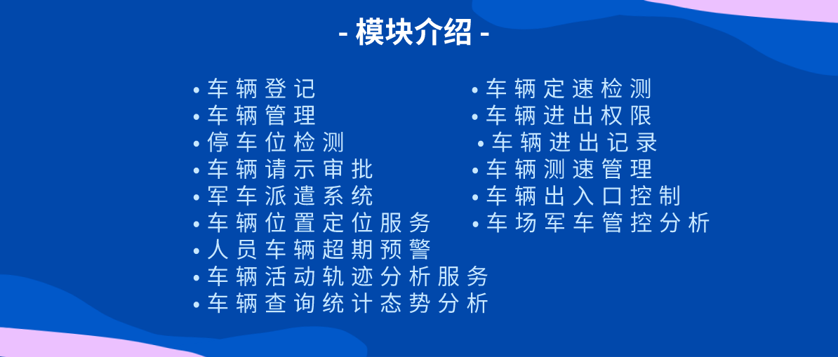 澳门一码一肖一特一中2024,深度分析解答解释措施_L版70.934