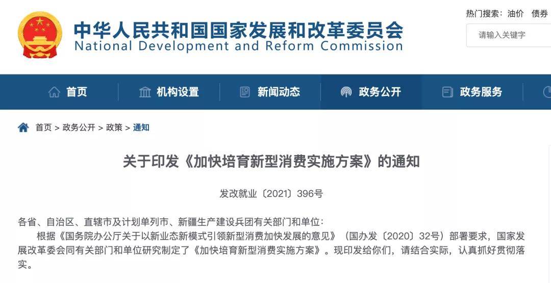 2024新澳免费资料,涵盖了广泛的解释落实方法_快捷款65.27