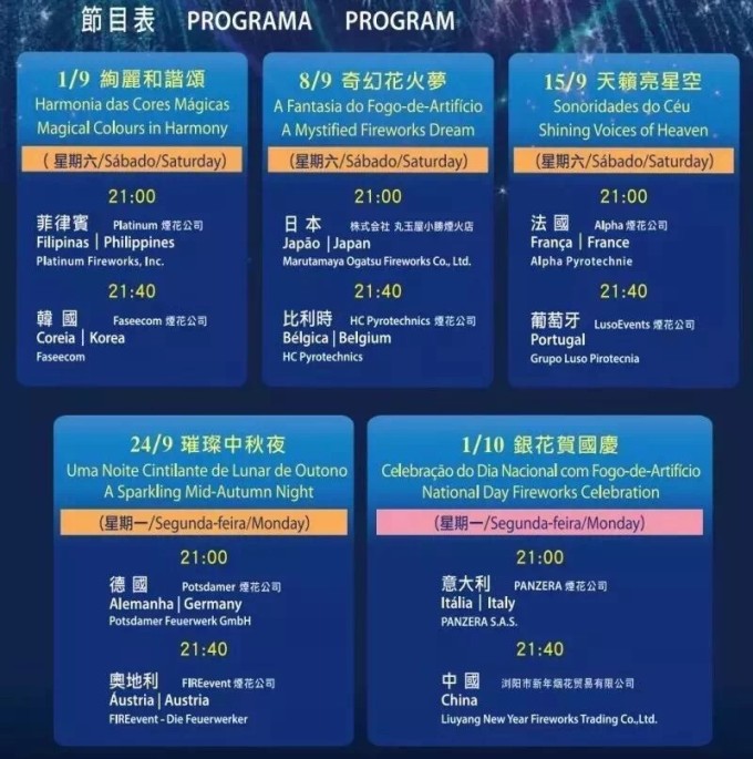 2024年新澳门免费资料,精密路径解析解答解释_双语版88.948