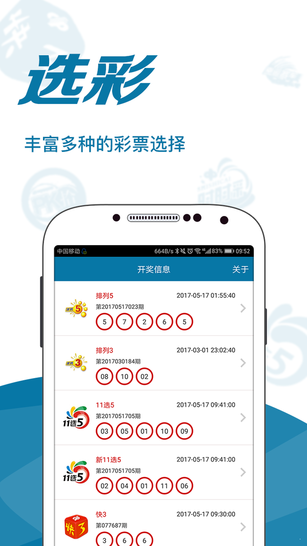 新奥门资料大全正版资料六肖,专业评估解答解释方法_言情款60.494