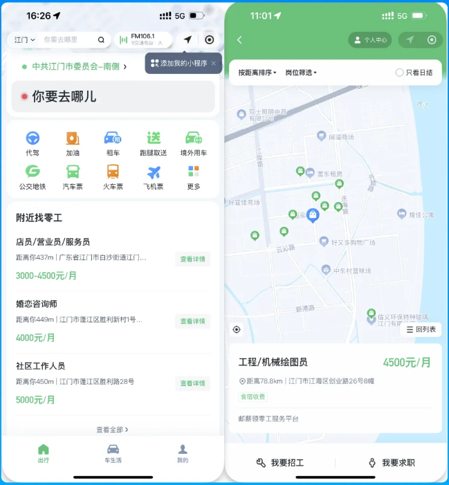 腾讯新功能附近的工作，探索小巷隐藏宝藏，遇见独特小店！